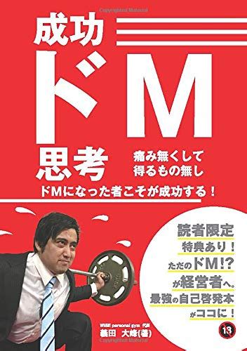 義田大峰|義田 大峰の記事一覧｜note（ノート